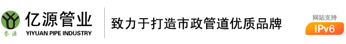 遵義市投資（集團）有限責任公司