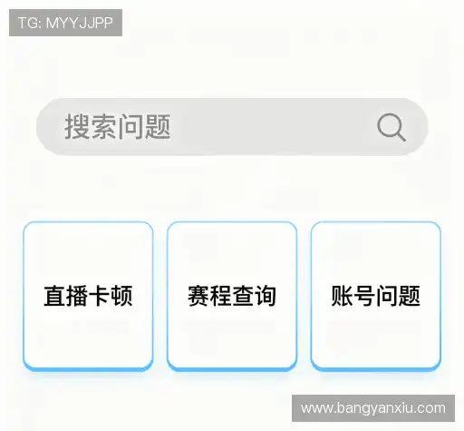 解答快讯